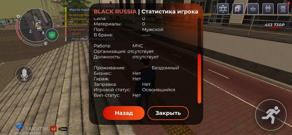Продаю блек раша аккаунт
