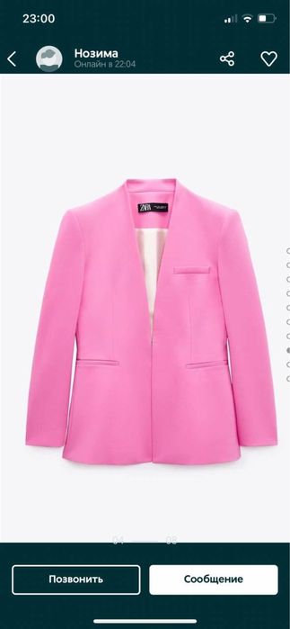 Костюм брючный Zara