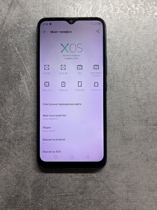 Infinix Smart 6