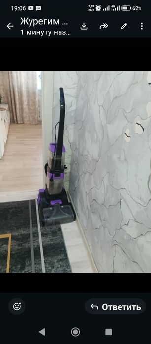 Продам Моющий пылесос