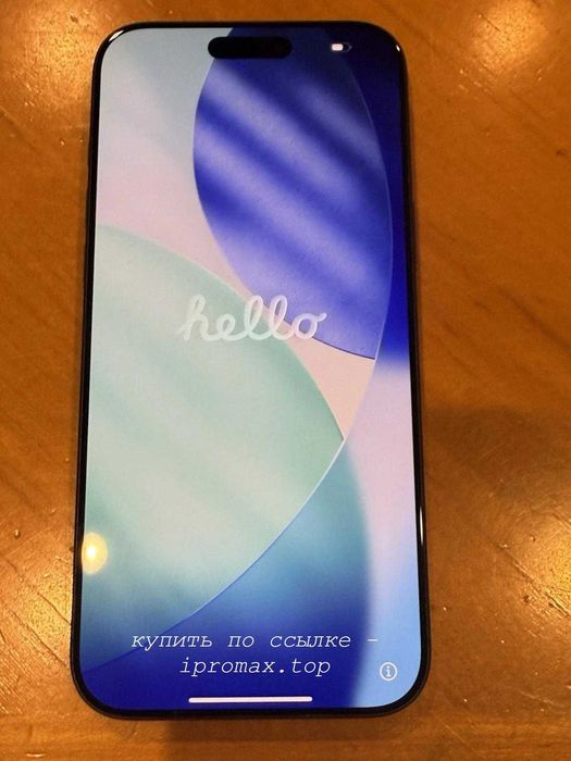 Iphone 17 Pro Max, 256 GB