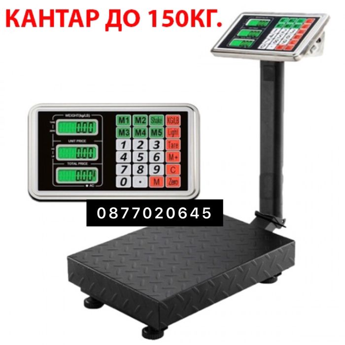 Електронен Кантар До 40кг 100кг 150кг 300кг