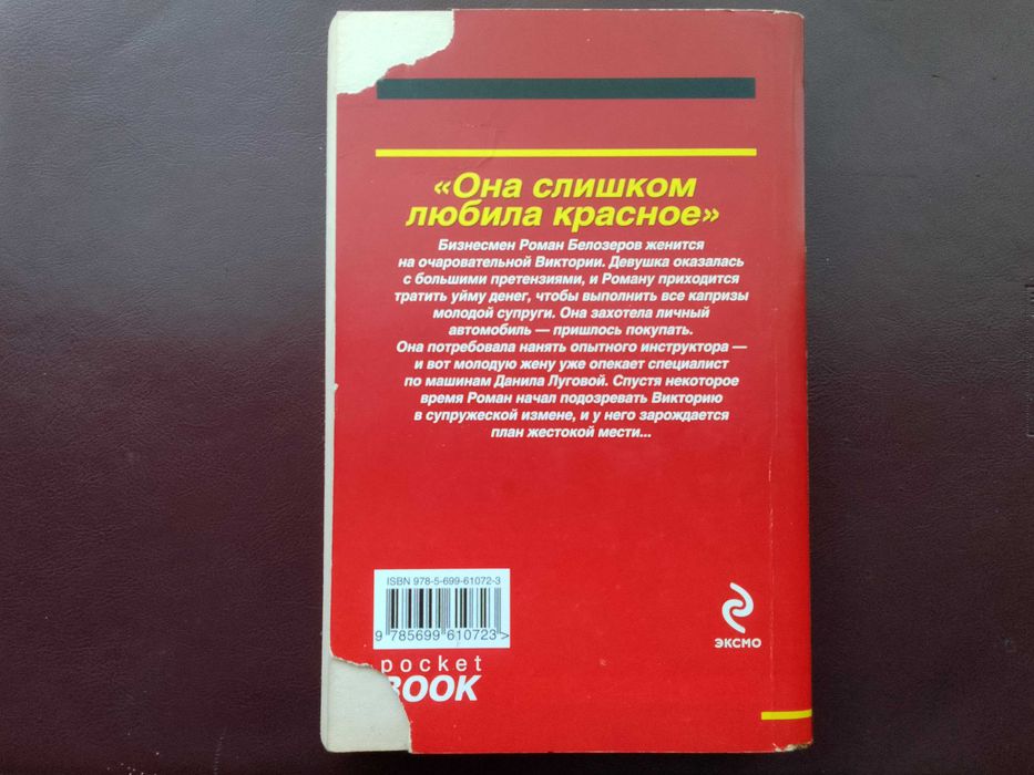 Книги с военной тематикой