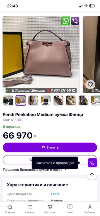 Сумки люкс качества оригинал