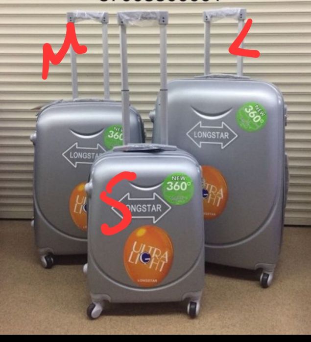 Большой дорожные Чемоданы доставка.