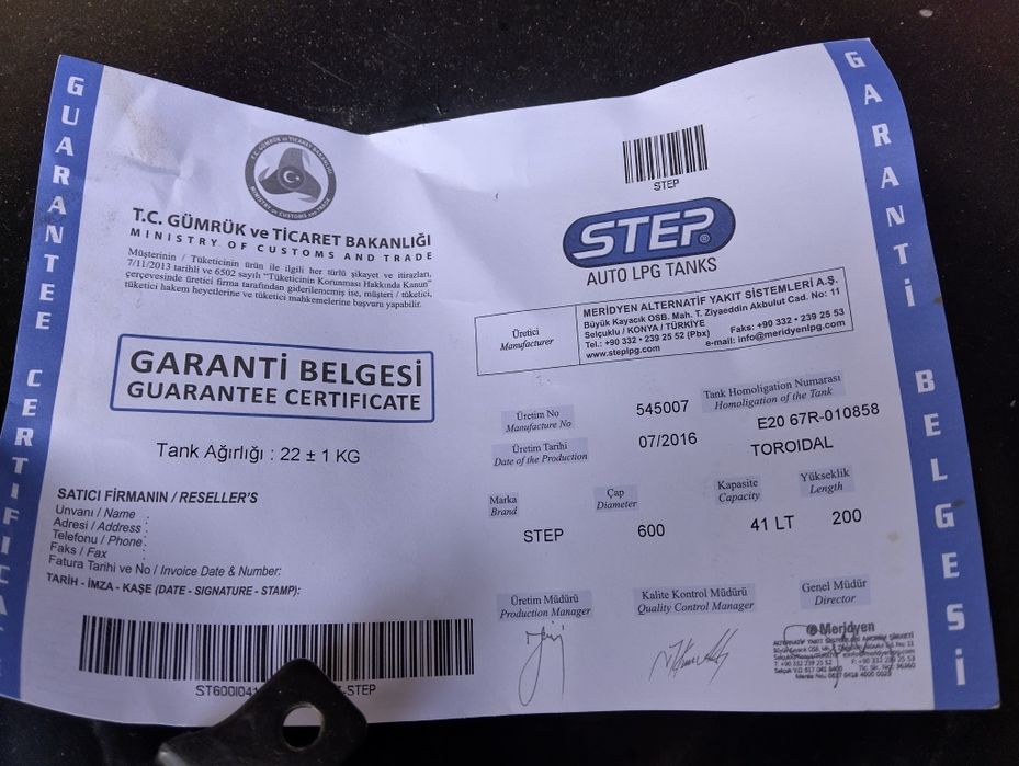 Газова бутилка и изпарител