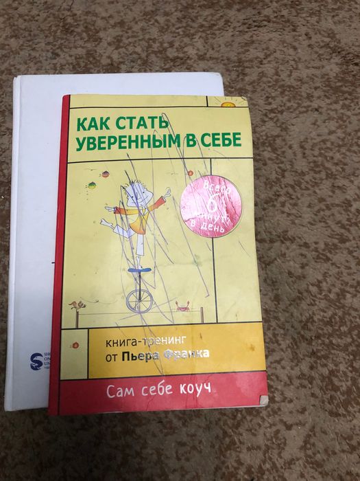 Книги, художественная литература