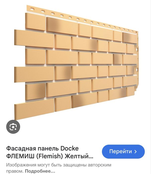 Фасадные панели Деке! Доставлю с завода!