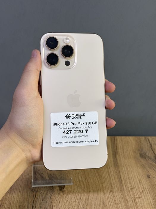 iPhone 16 Pro Max 256 GB 94% | Mobile Zone