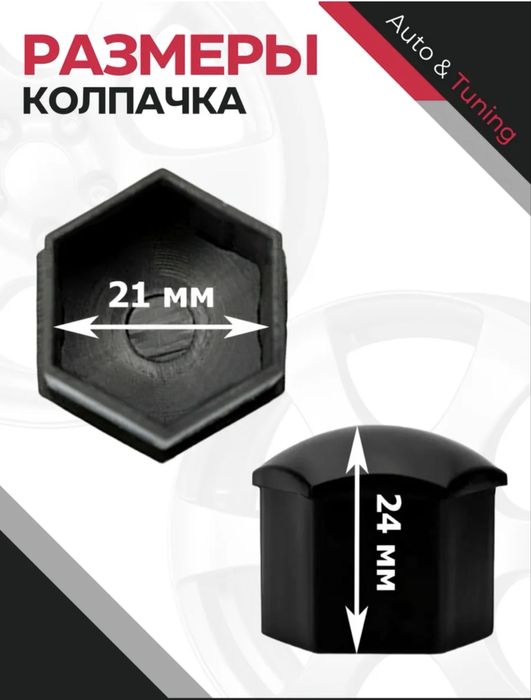 Колпачки на диски BYD