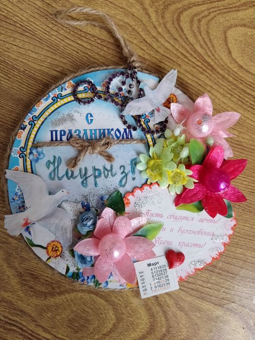 Поделки своими руками