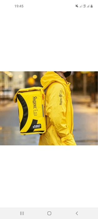 Яндекске форма зимный спецодежда