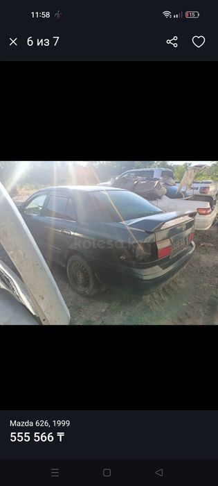 Автозапчасти Мазда