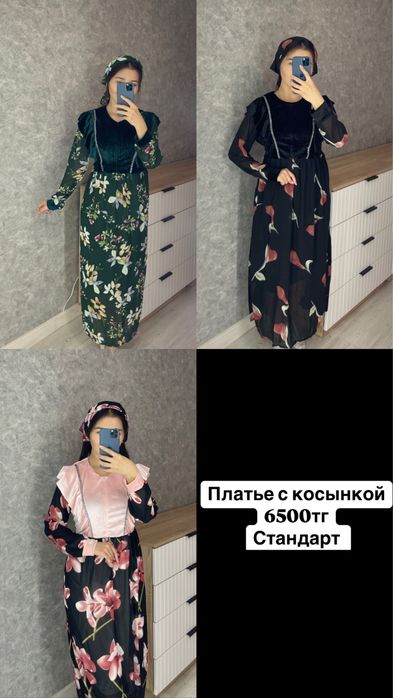 Продам домашние платья халаты