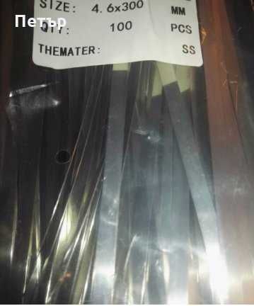 Термолента, титаниева 15м/5см/2мм до 1400С, скоби за термолента