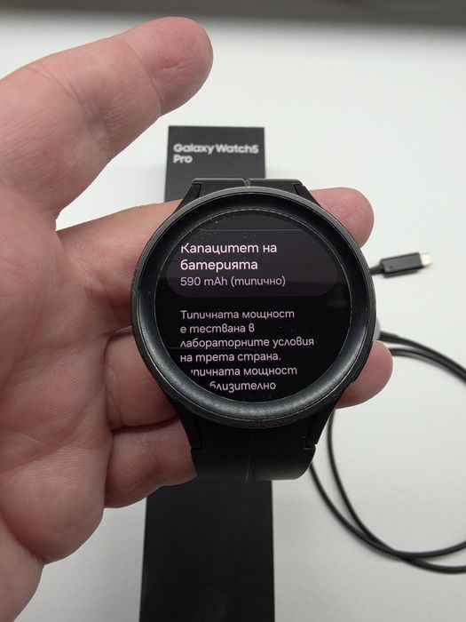 Galaxy Watch 5 pro