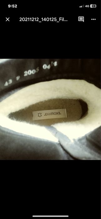 Зимни ботуши ВG.Естестена кожа.43номер