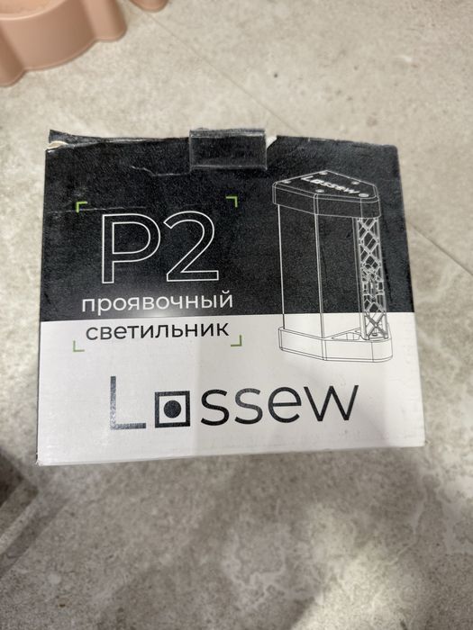 Лампа Лосева, лампа маляра