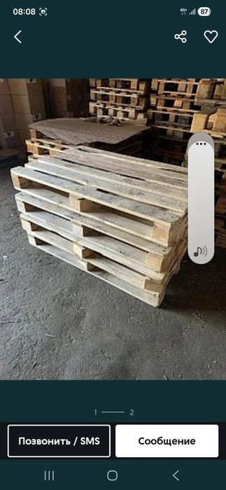 Продам поддон стандарт