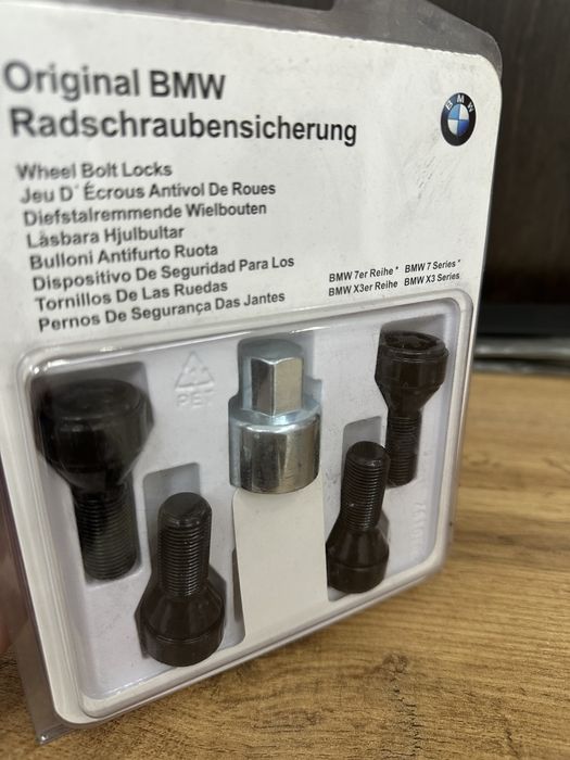 Секретки Бмв групп