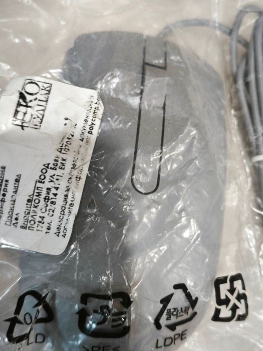 Компютърна мишка