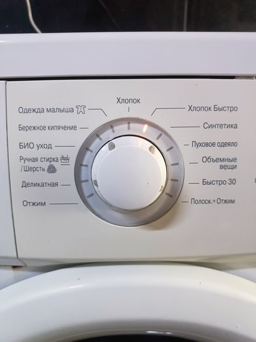 Продам стиральную машинку лджи на 5 кг