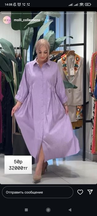 Платье, ALUCH.. Новый, качество ТОП...