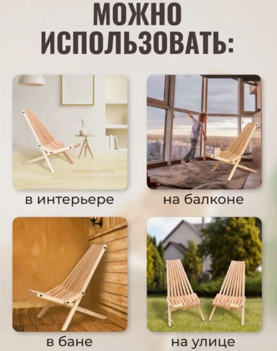Кентукки, Кресло-Шезлонг