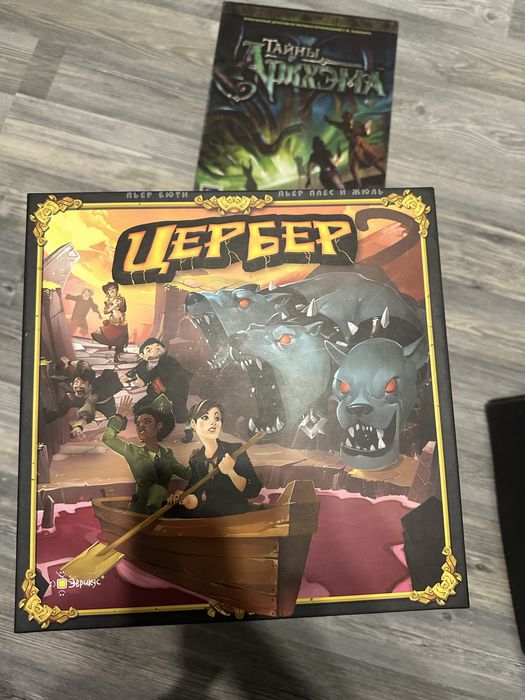 Настольные игры разные