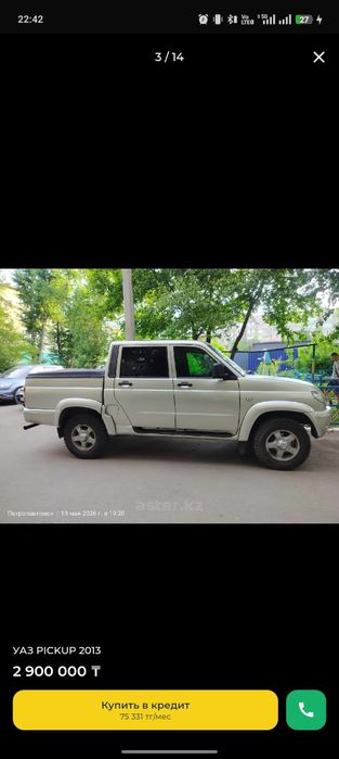 Продам УАЗ Патриот Пикап