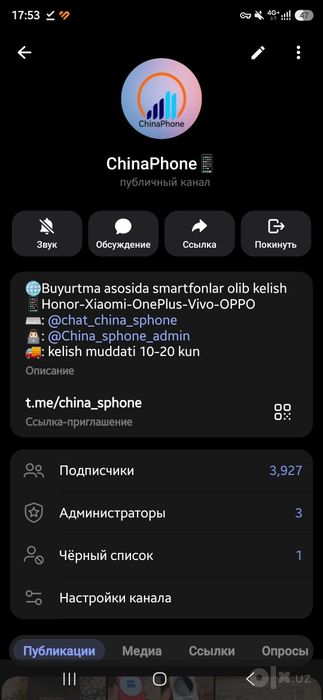 RedMagic 11 Pro Global в наличии