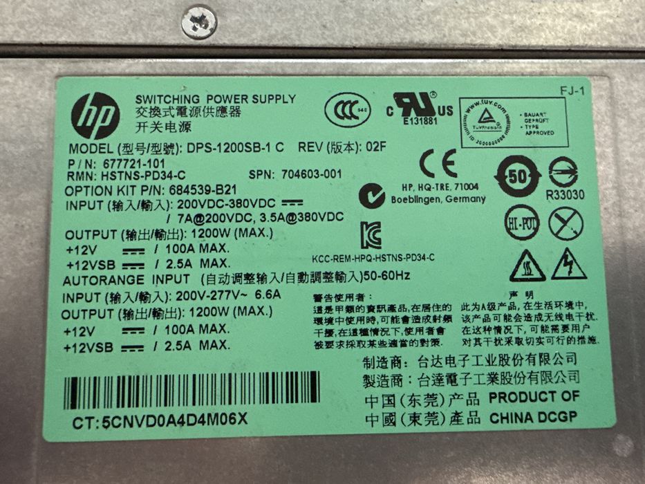 Surse server HP 750 w si 1200 w