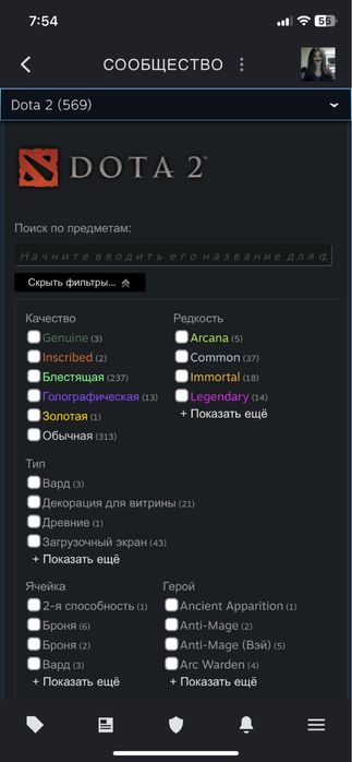 Стим аккаунт мощный