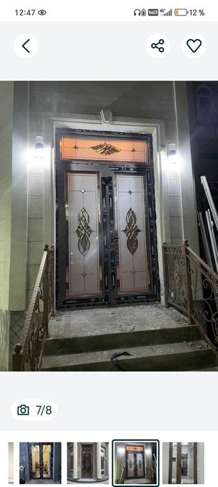 Ешик ромлар ясаймиз Акфа Термо