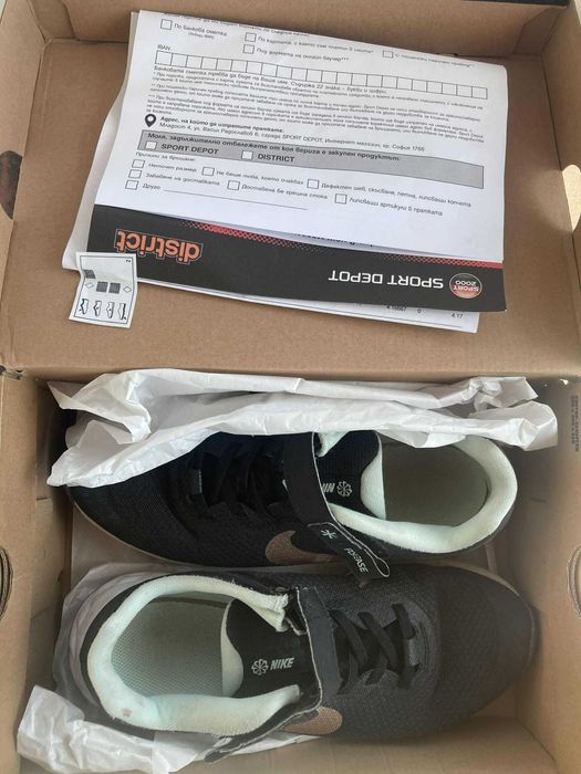 NIKE маратонки за момче