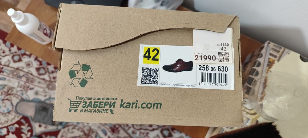 Туфли кожаные коричневые