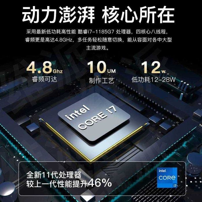 Новый ноутбук i7 портативный легкий и тонкий деловой офисный