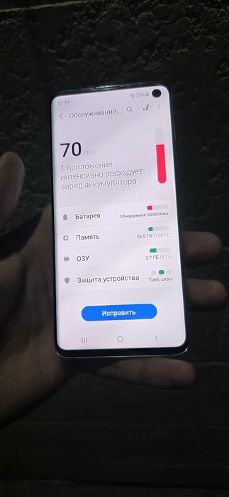 Самсунг с10 память 128