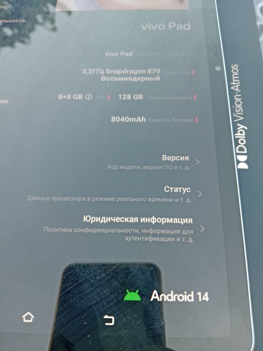 VivoPad 2170 8G+128G