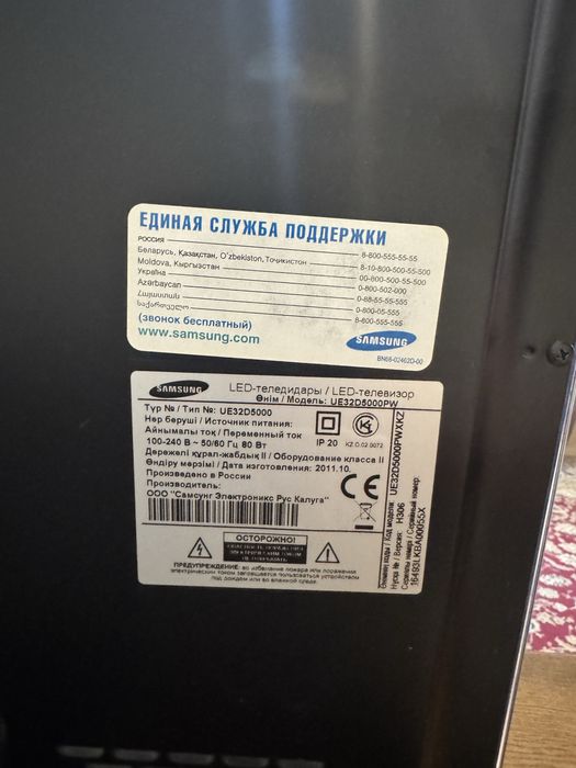 Телевизор Samsung 32