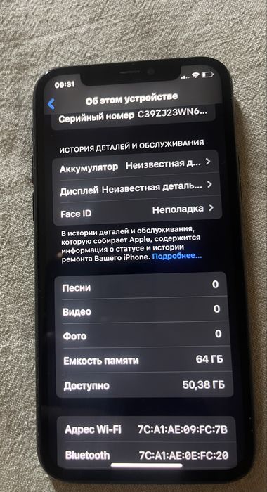 Apple iPhone 11 pro
