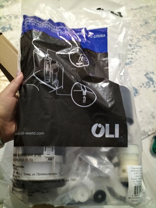 Для унитаза клапан