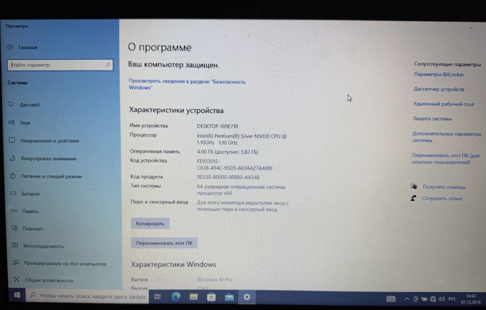 Hp pentium silver