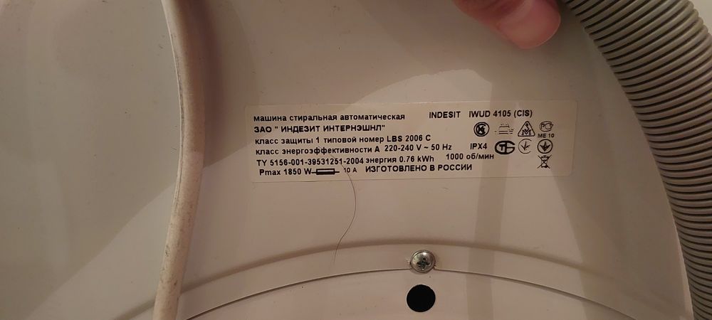 Продам стиральную машину