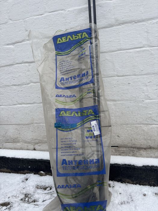 Продам уличную антенну