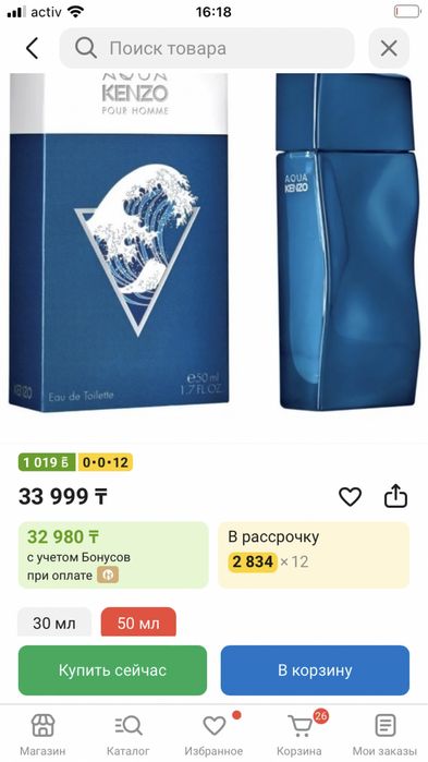 Парфюмерия и косметика для женщин.