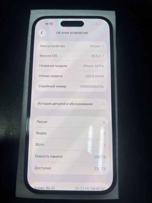 Продам iphone 14 pro 256gb