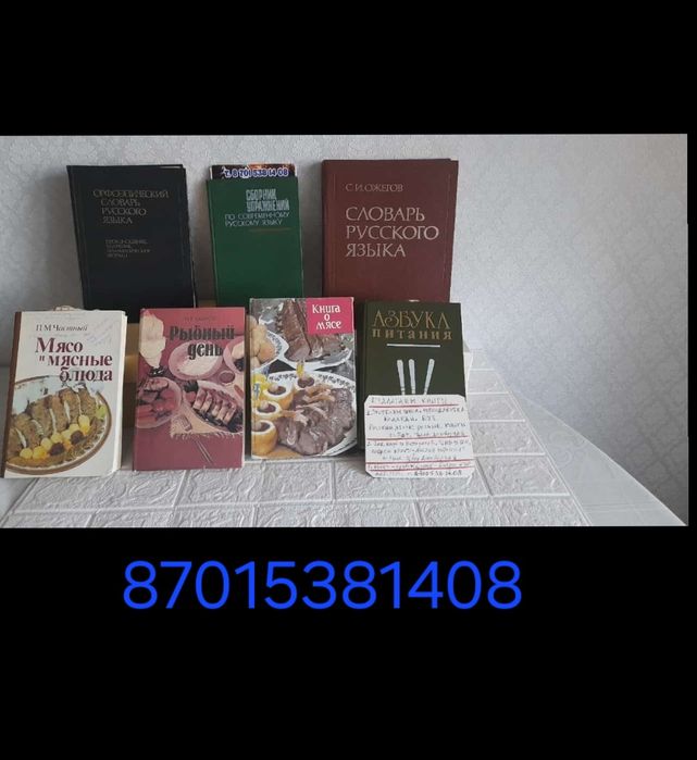 Канцтоваоы новые и бу продам