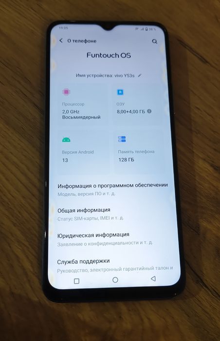 телефон Vivo Y53s
