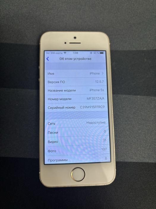 Iphone 5s gold/white